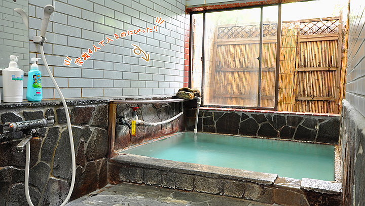 名湯草津の天然温泉、源泉100％の掛け流し風呂
