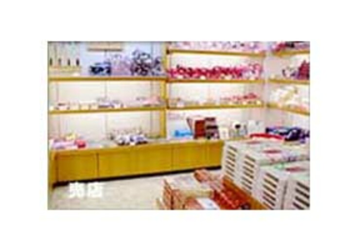 売店
