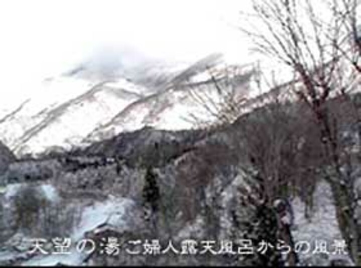 天望の湯・ご婦人露天風呂 