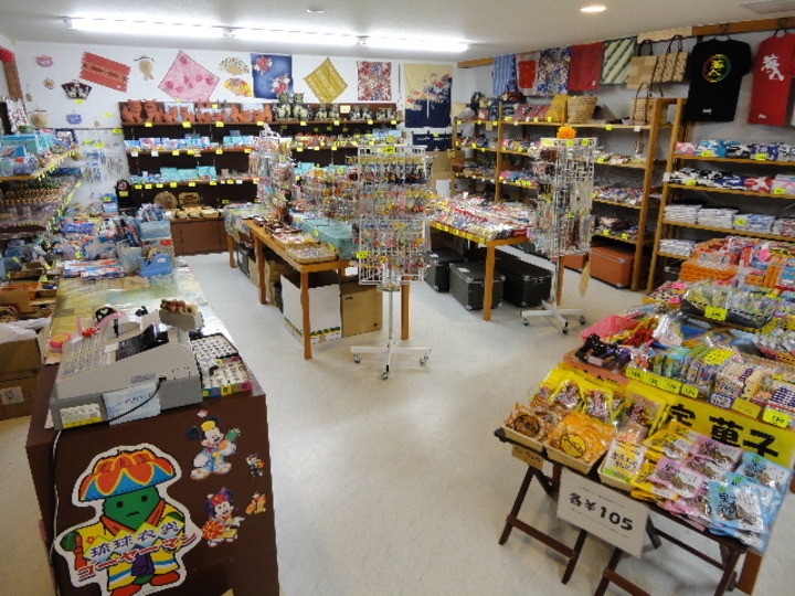 売店
