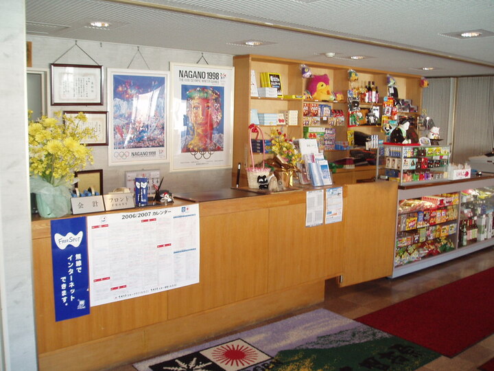 売店