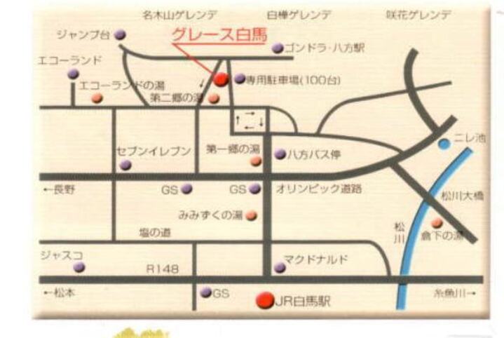 白馬八方温泉 ホテル グレース白馬 長野県 白馬八方 のアクセス 周辺情報 格安旅行の宿泊予約ならトクー