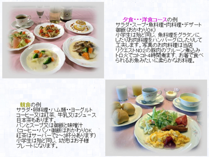レストラン