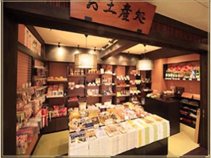 売店