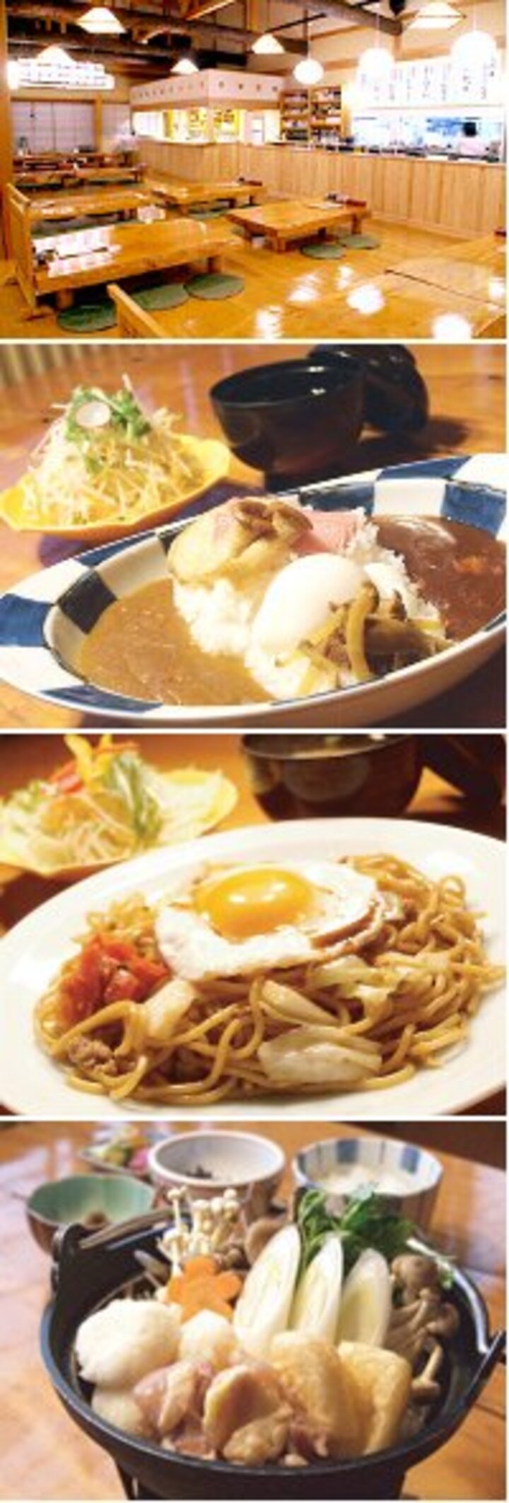 お食事処　「ばっきゃ」