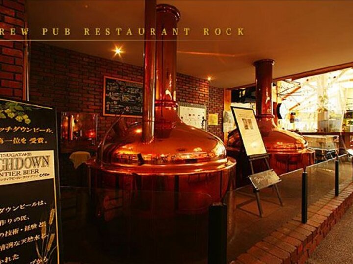 Brew pub restaurant ROCK　（ブルーパブレストランロック）