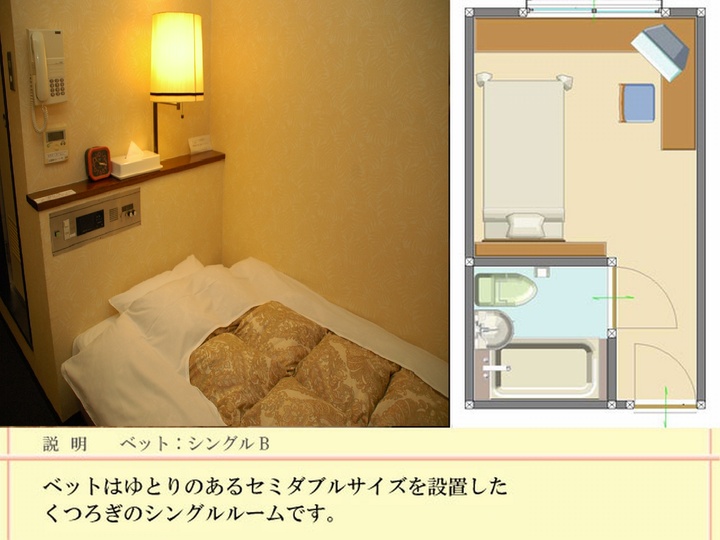 シングルルーム　喫煙室