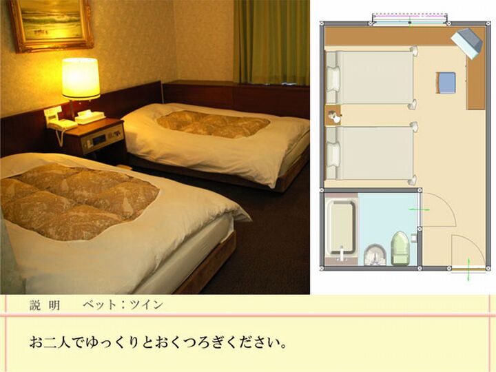 ツインルーム　禁煙室