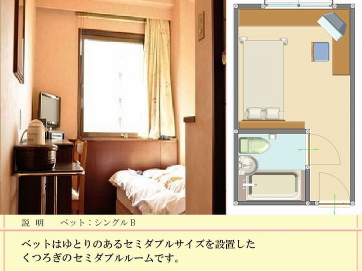 セミダブルルーム　禁煙室