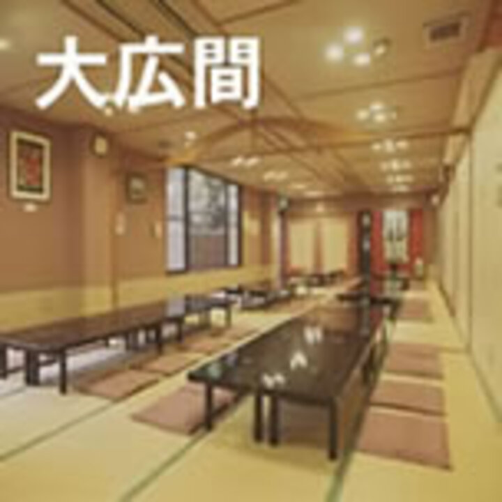 宴会場