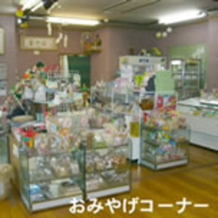 売店