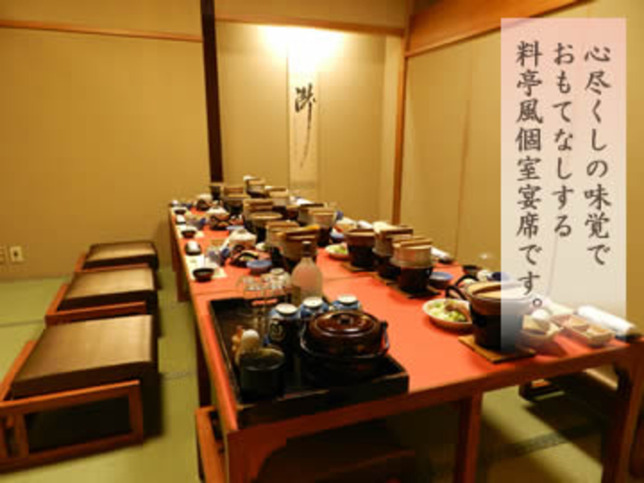 料理茶屋「桃李亭」