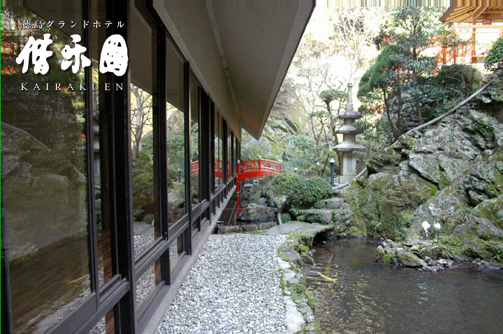 ホテル中央に位置する「日本庭園」。ゆっくりご覧になって、歴史ある悠久の時の流れを肌でお感じください。