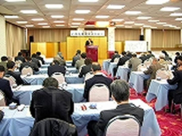 会議室