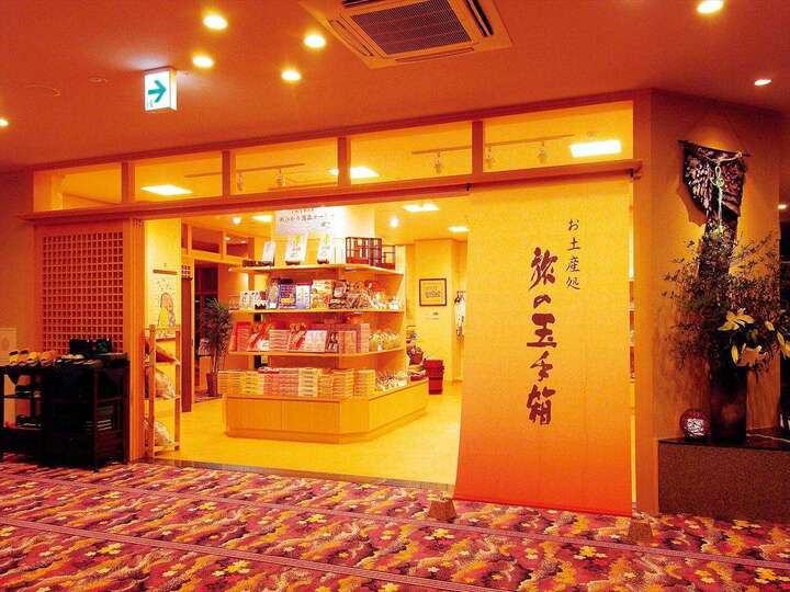 売店