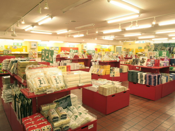 売店