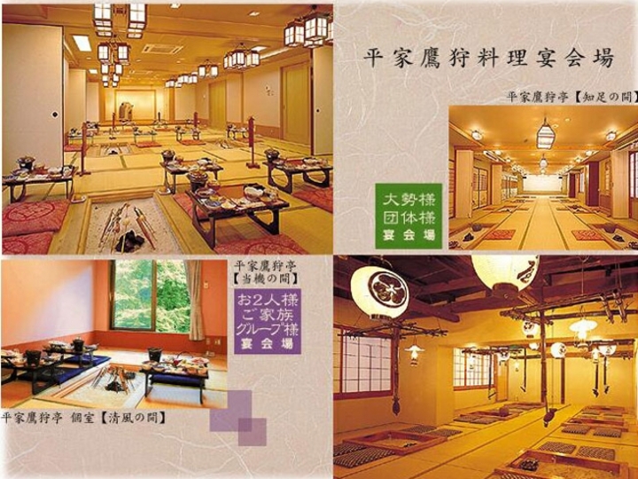 宴会場