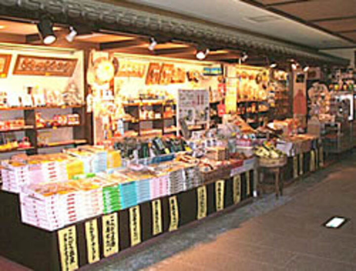 売店