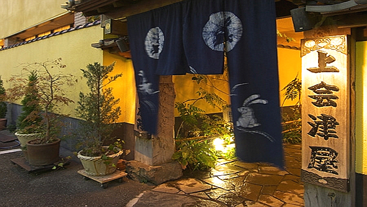 和室（アウトバス）