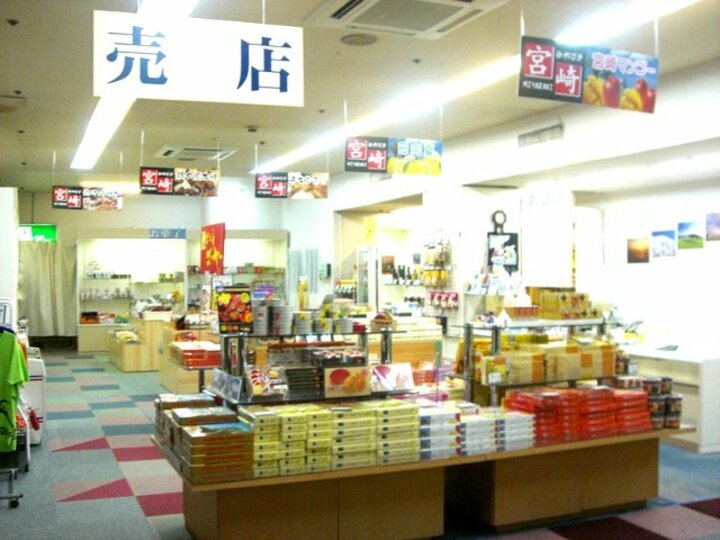 売店