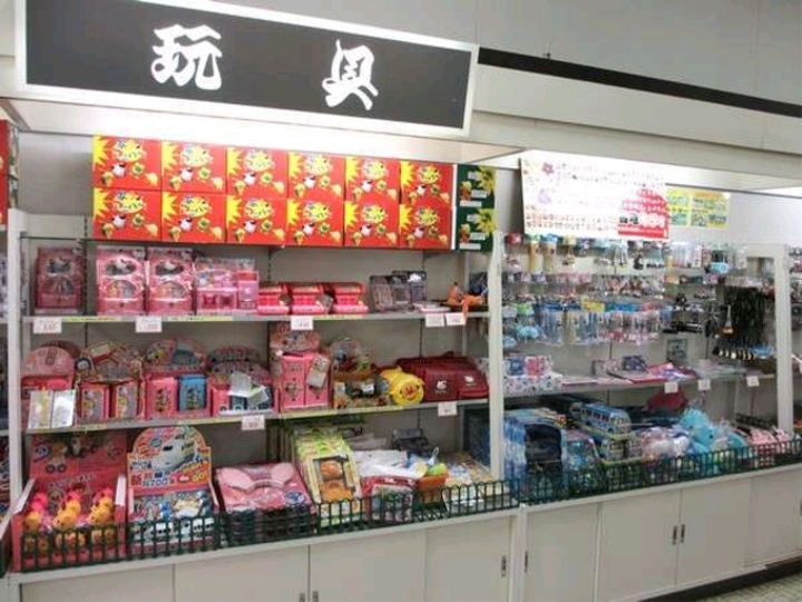 売店