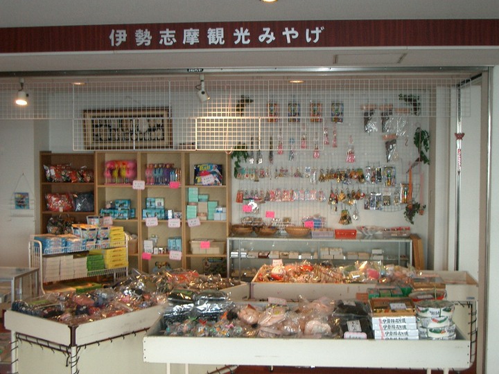 売店