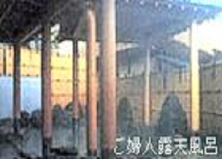 ご婦人露天風呂 