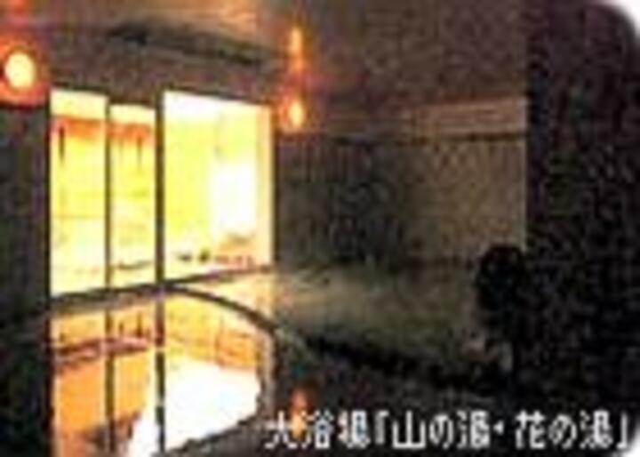 大浴場「山の湯・花の湯」 