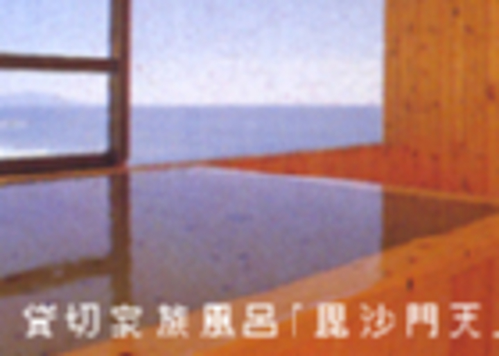 貸切家族風呂「毘沙門天」 