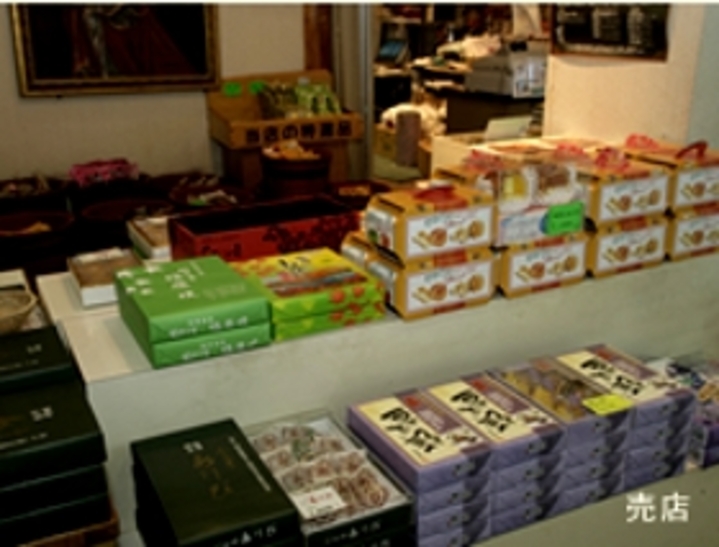 売店