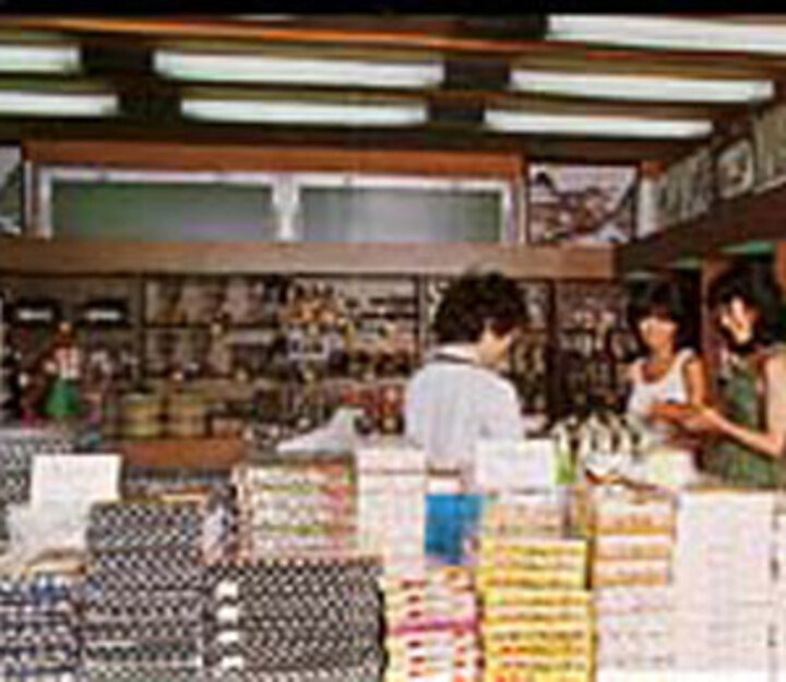 売店