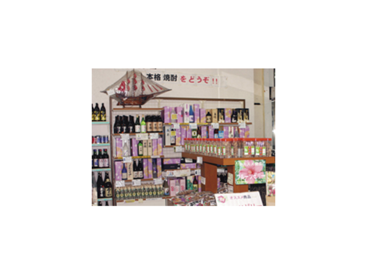 売店