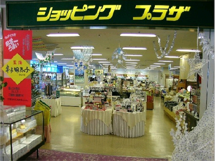 売店