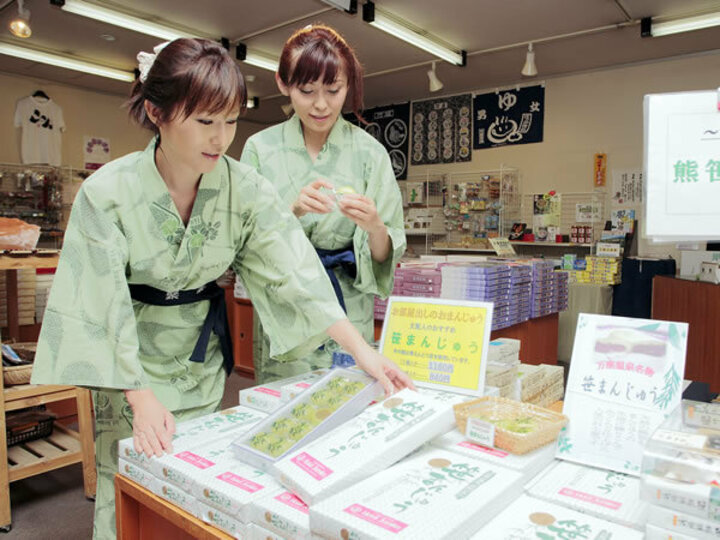 売店
