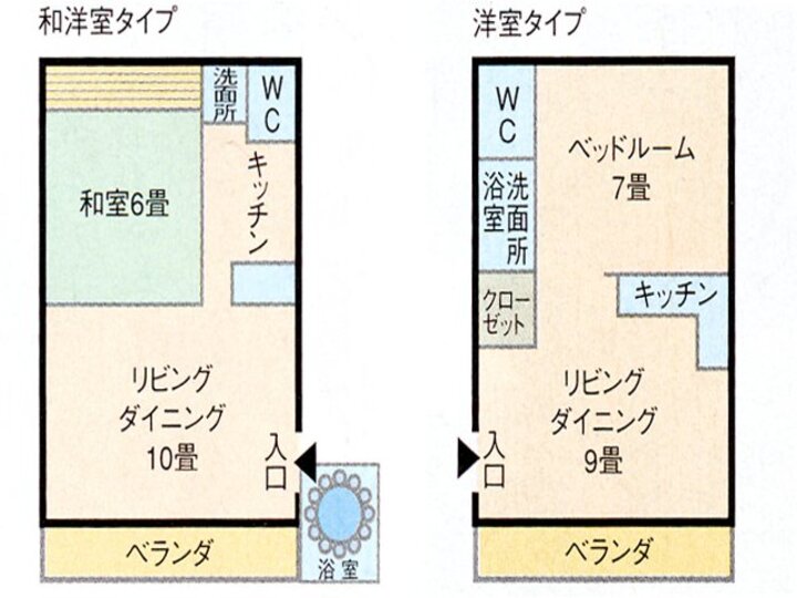 別荘風のコンドミニアム
