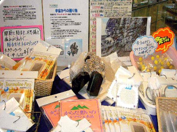 売店