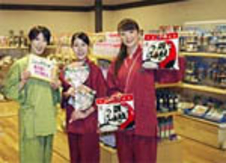 売店