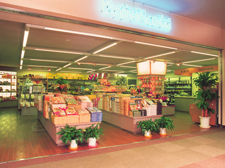 売店