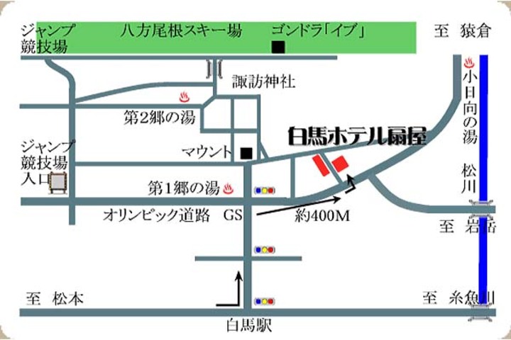 信州八方尾根温泉 白馬西洋館扇屋 長野県 白馬八方 のアクセス 周辺情報 格安旅行の宿泊予約ならトクー 信州八方尾根温泉 白馬西洋館扇屋 長野県 白馬八方 のアクセス 周辺情報 格安旅行の宿泊予約ならトクー