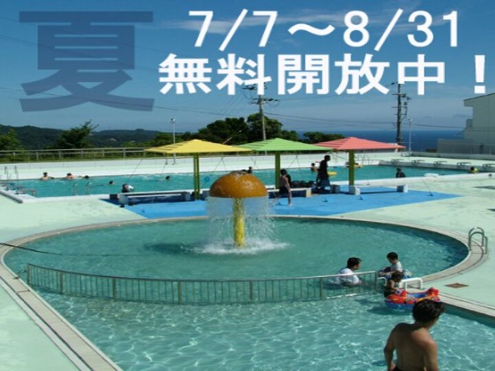 屋外プール