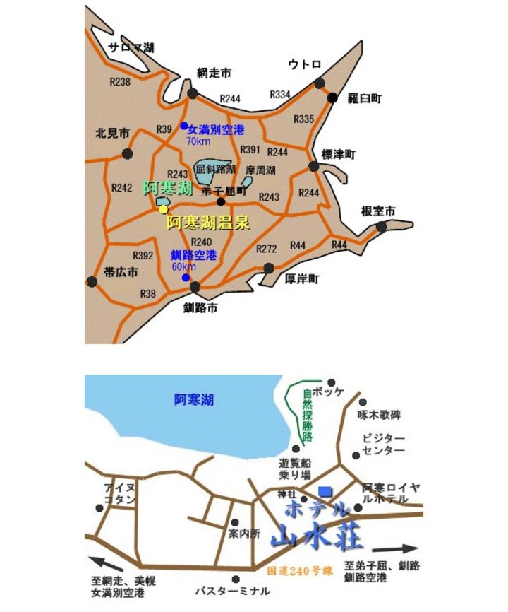 阿寒湖温泉 ホテル山水荘 北海道 阿寒湖温泉 のアクセス 周辺情報 格安旅行の宿泊予約ならトクー 阿寒湖温泉 ホテル山水荘 北海道 阿寒湖温泉 のアクセス 周辺情報 格安旅行の宿泊予約ならトクー