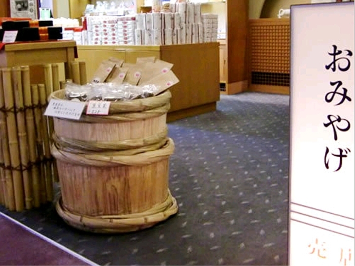 売店