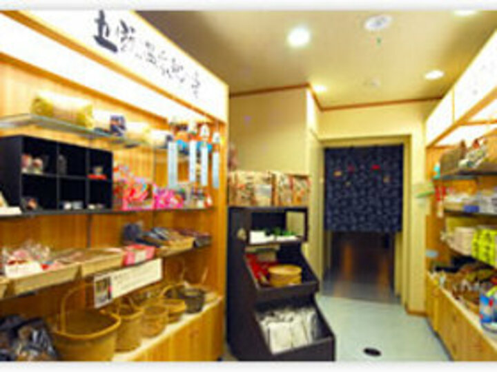 売店