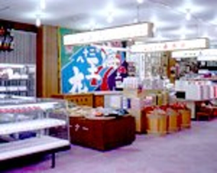 売店