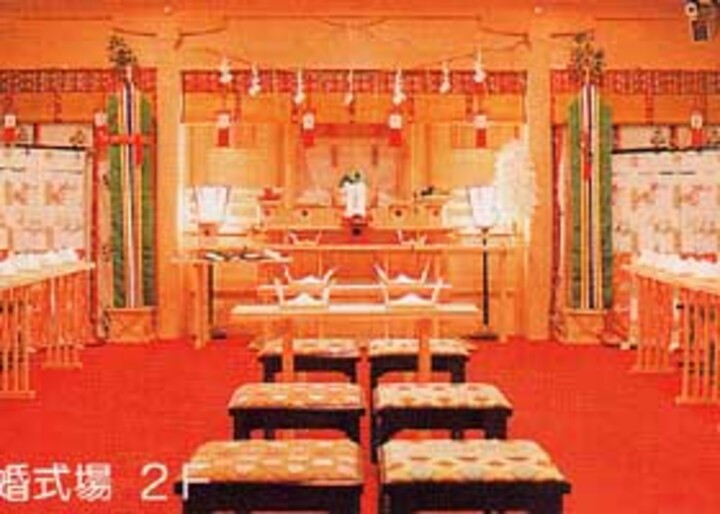 結婚式場