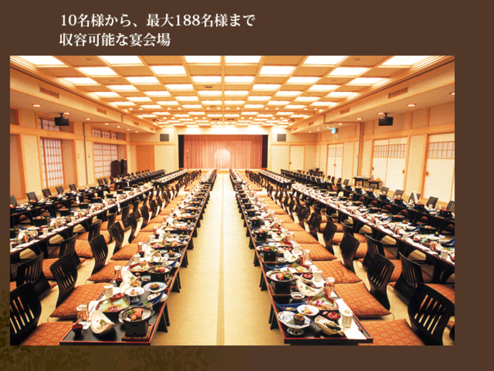 宴会場