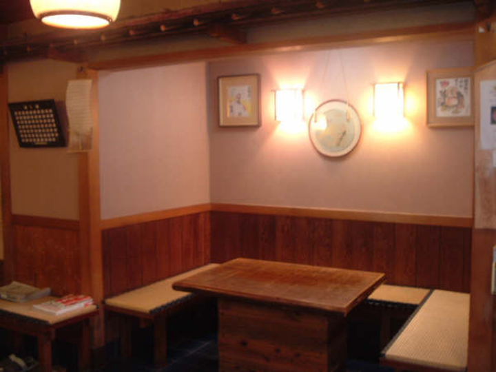 食事処　「倉野屋」
