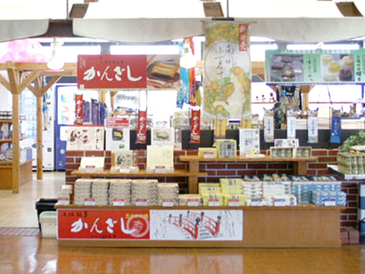 売店