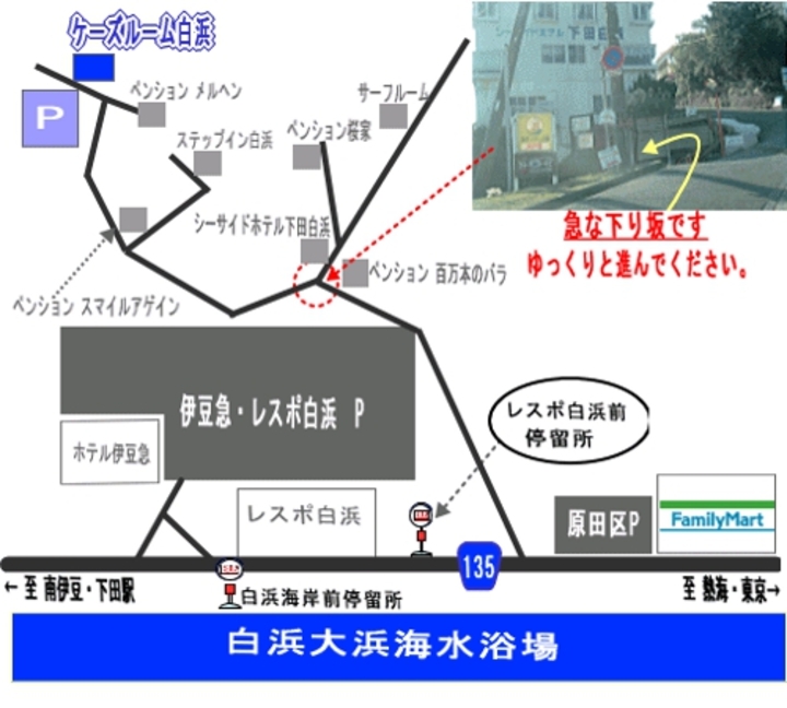 ケーズルーム 白浜 静岡県 下田 のアクセス 周辺情報 格安旅行の宿泊予約ならトクー