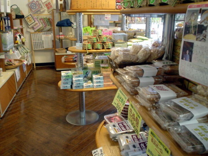 売店